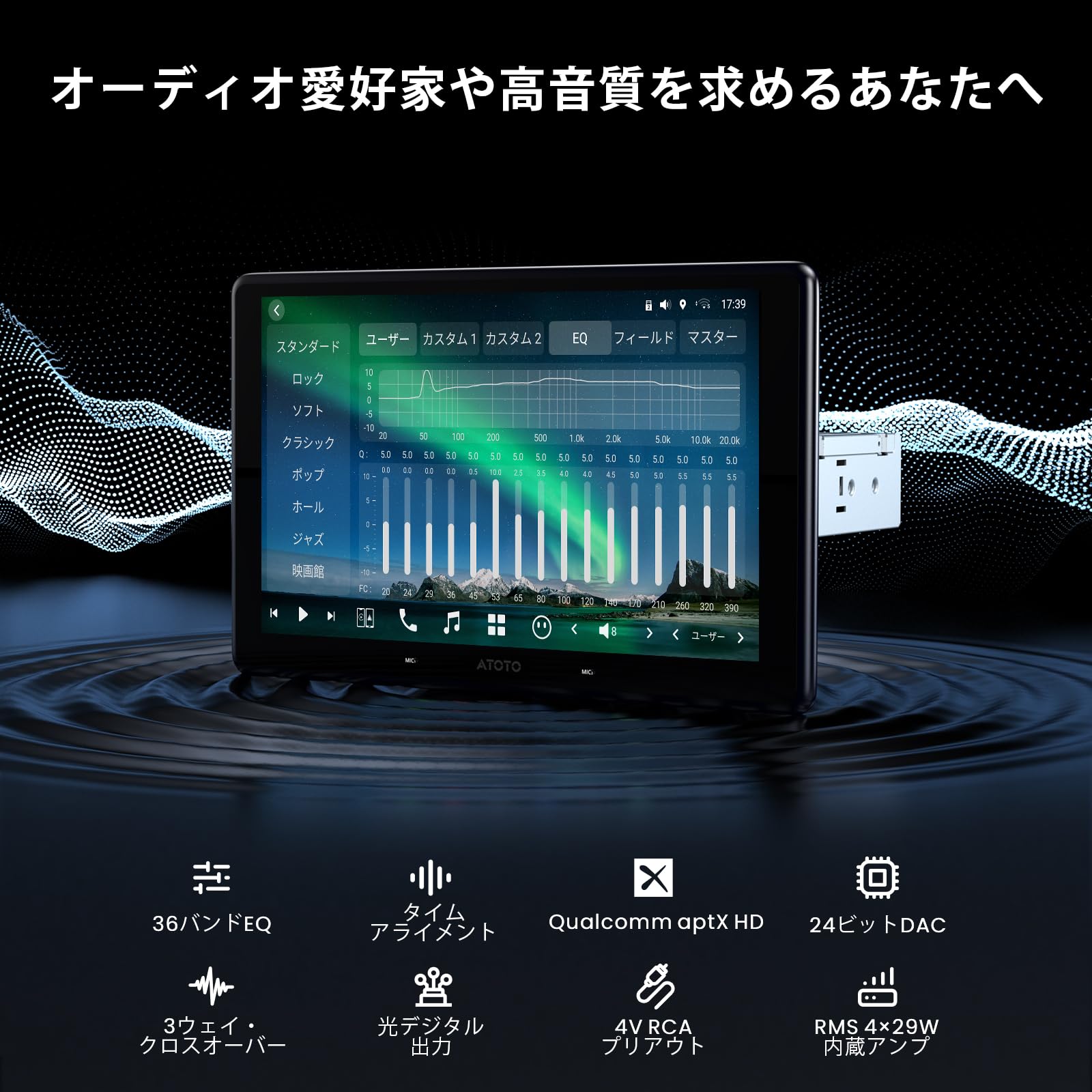 Amazon.co.jp: [10インチ QLED] ATOTOZONE AI Android カーナビ 8G+